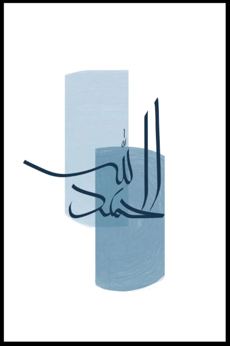 ALHAMDULILLAH CALLIGRAPHY - BLUE