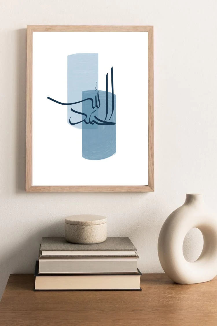 ALHAMDULILLAH CALLIGRAPHY - BLUE
