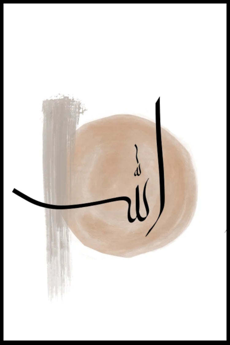 ALLAH CALLIGRAPHY