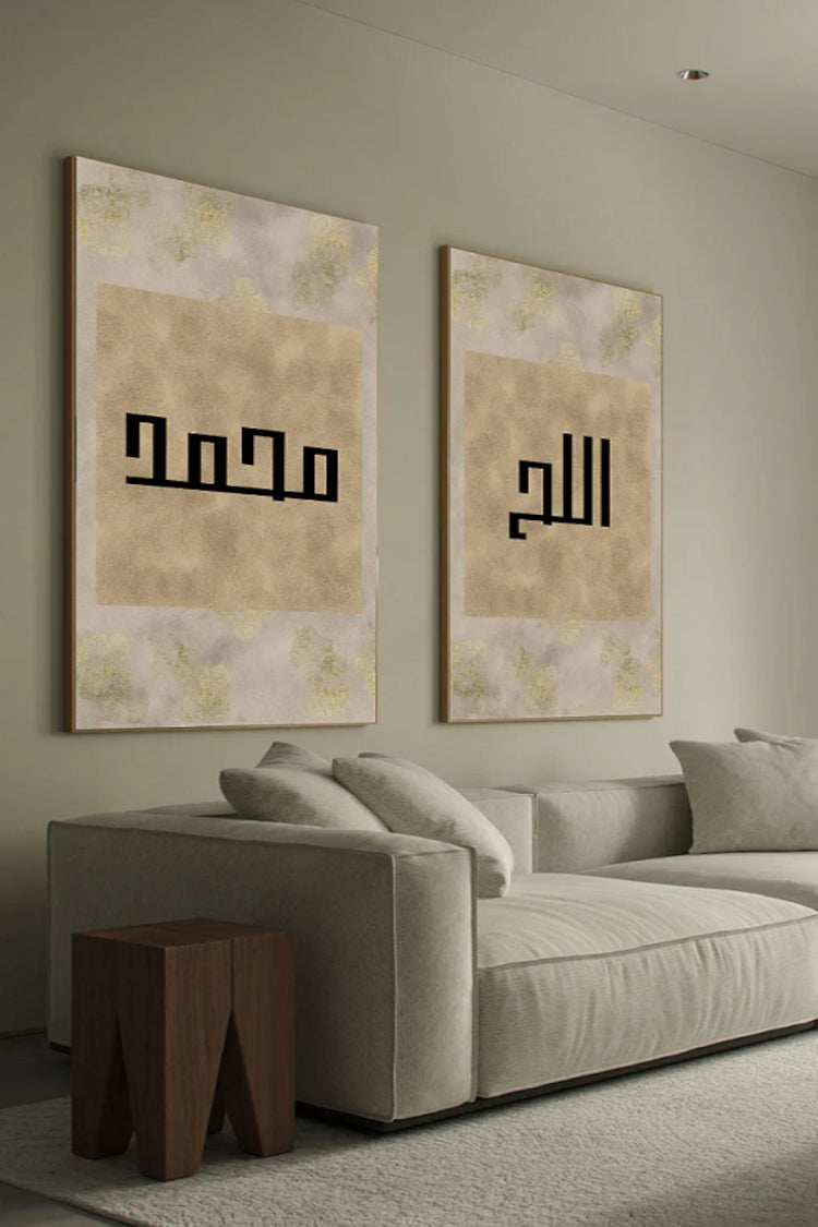 ALLAH CALLIGRAPHY - VINTAGE