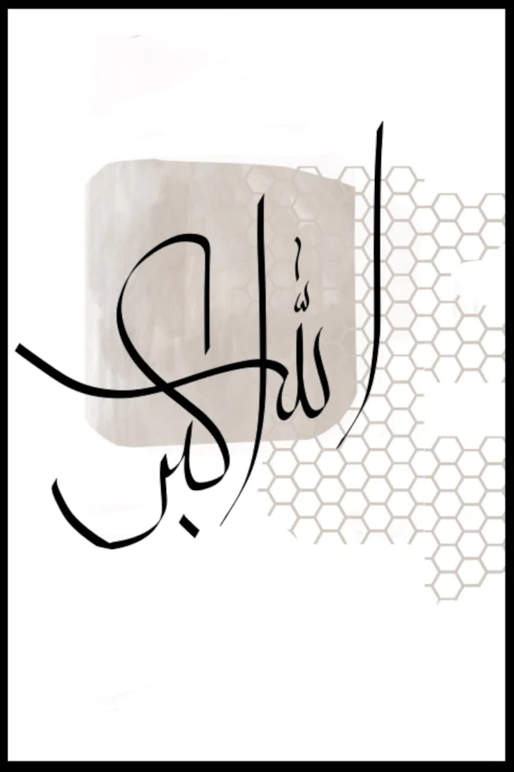 ALLAHU AKBAR CALLIGRAPHY