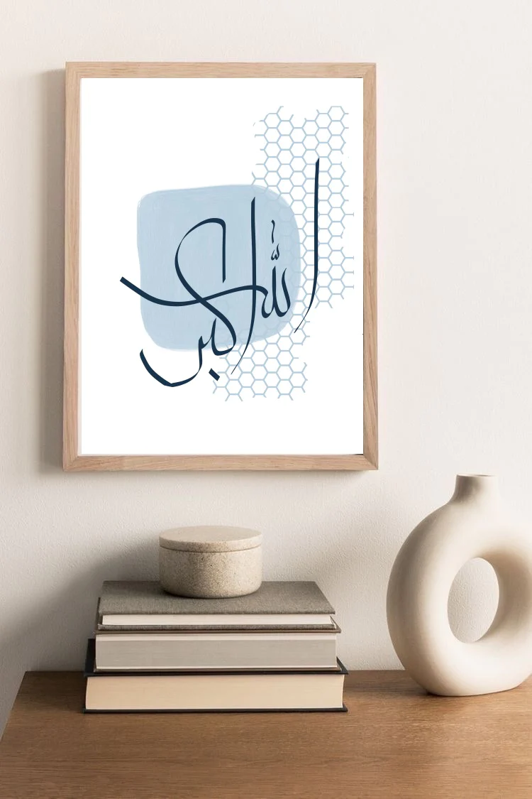 ALLAHU AKBAR CALLIGRAPHY - BLUE