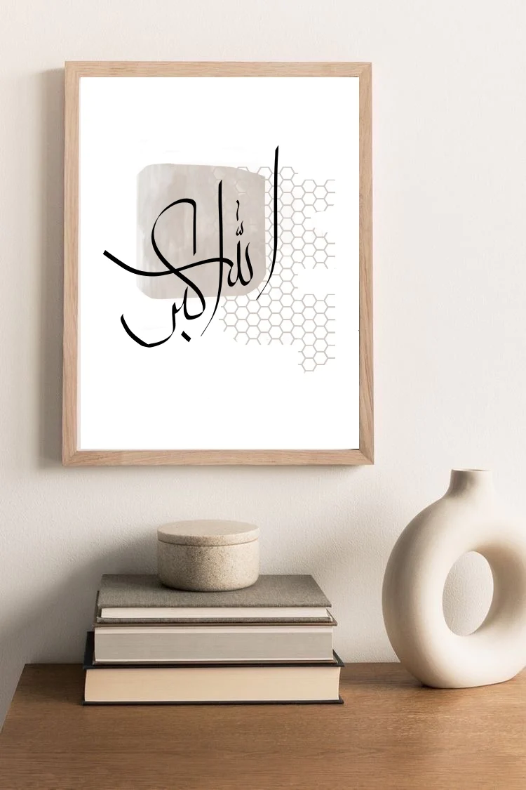 ALLAHU AKBAR CALLIGRAPHY