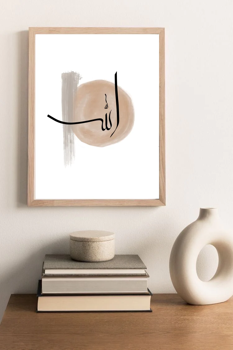ALLAH CALLIGRAPHY