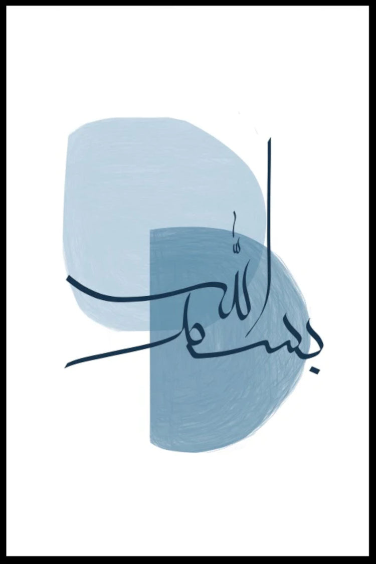 BISMILLAH CALLIGRAPHY - BLUE