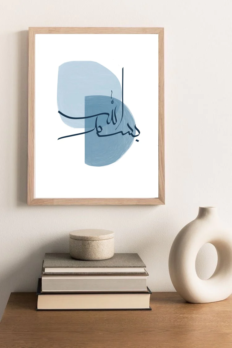 BISMILLAH CALLIGRAPHY - BLUE