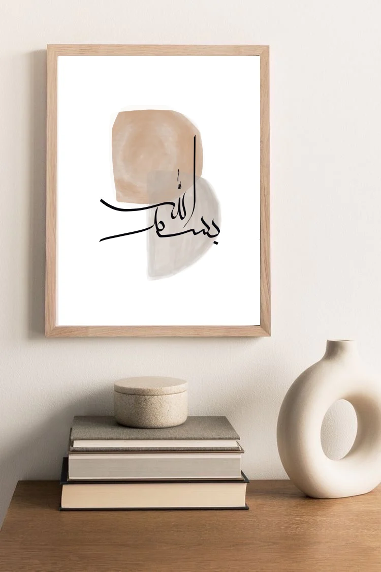 BISMILLAH CALLIGRAPHY