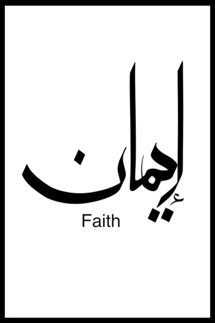 IMAN - FAITH