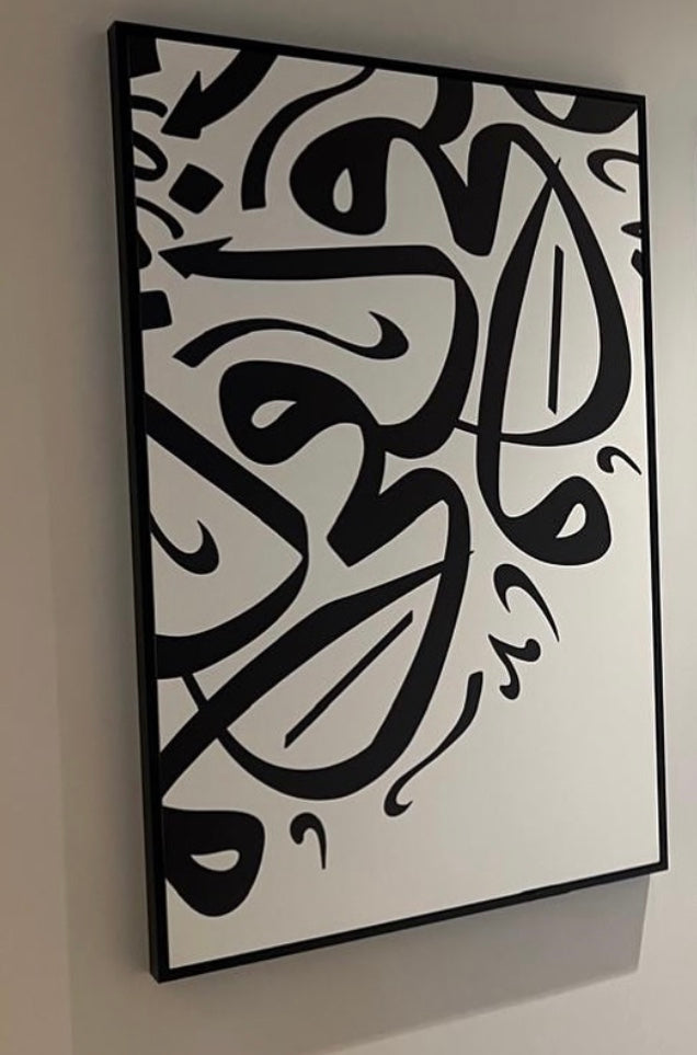 ARABIC ABSTRACT BLACK - 1