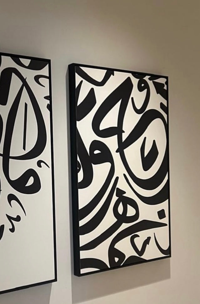 ARABIC ABSTRACT BLACK - 2