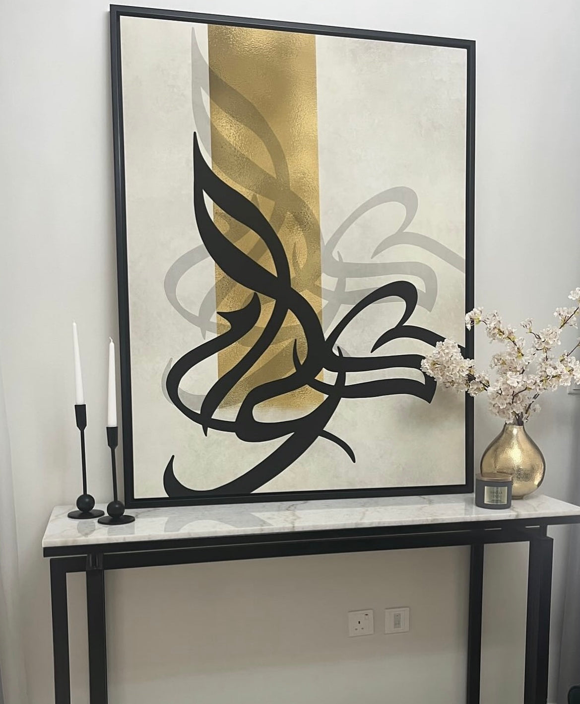 ARABIC GOLD CALLIGRAPHY