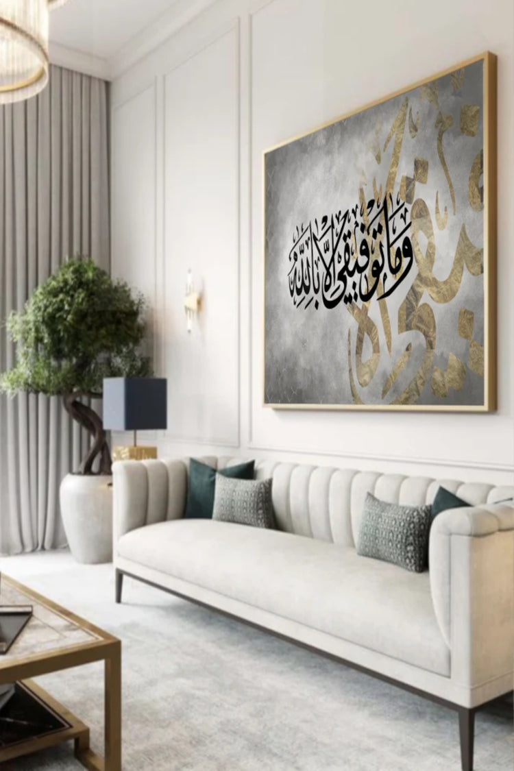 ISLAMIC CALLIGRAPHY 03 - XL
