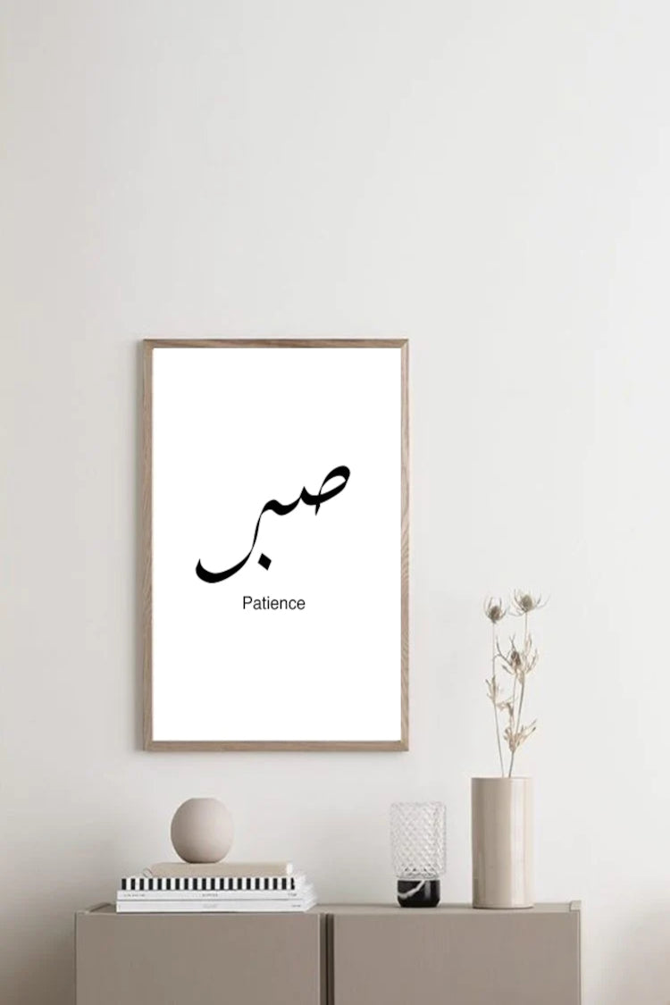 SABR - PATIENCE