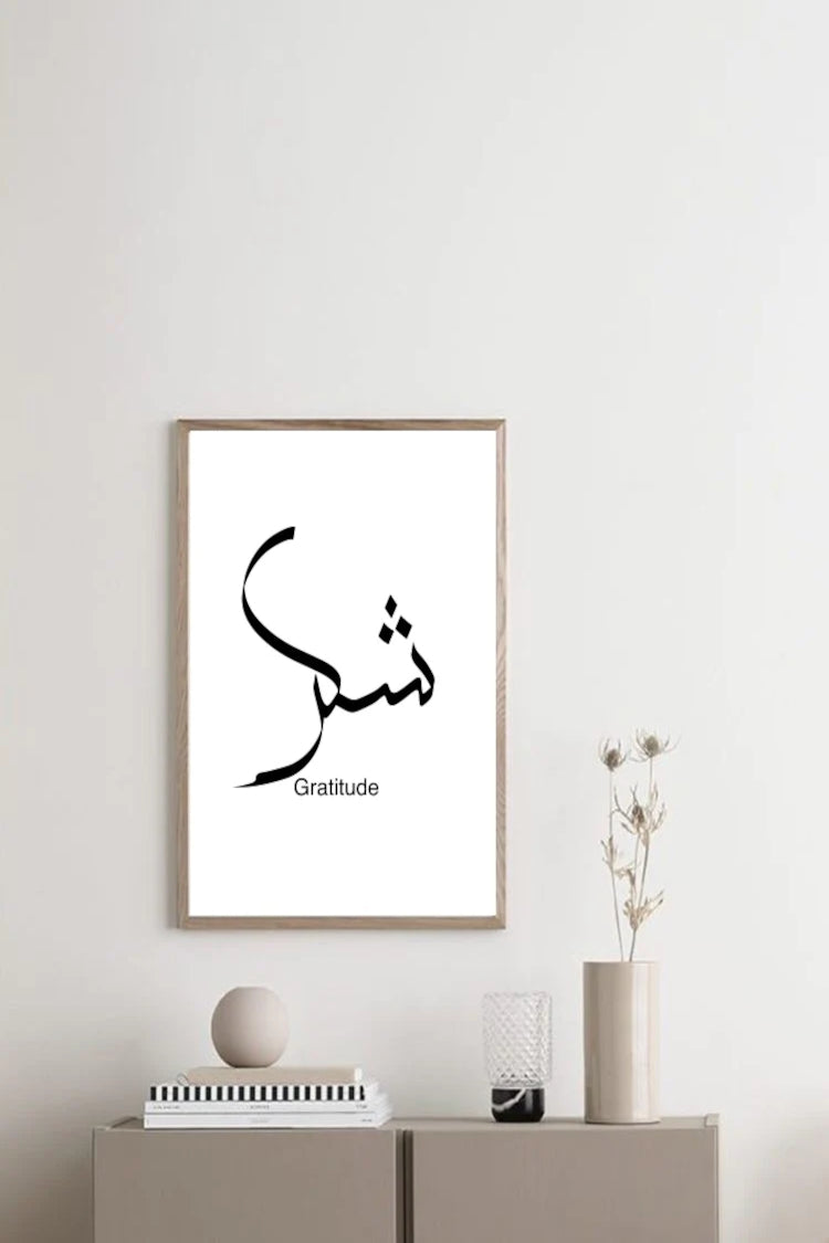 SHUKR - GRATITUDE